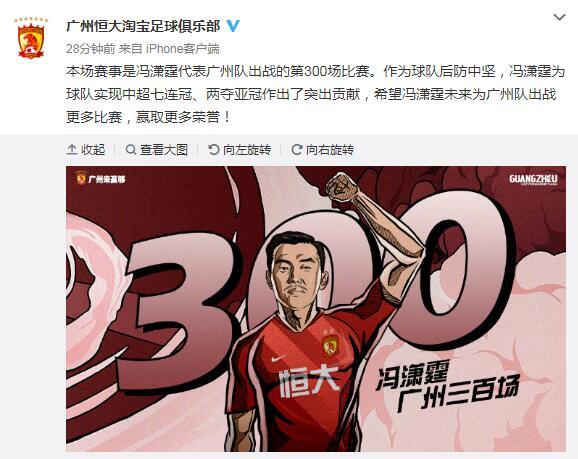 九游体育-里程碑夜！芝加哥公牛主帅复盘，亚冠加时末段刷纪录，悬念犹存，纪律约束更严格-九游体育